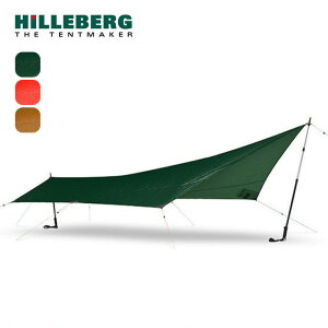 ヒルバーグ タープ5 ウルトラライト HILLEBERG TARP5 UL 12770175 ソロ用 1〜2人用 タープ おしゃれ キャンプ アウトドア