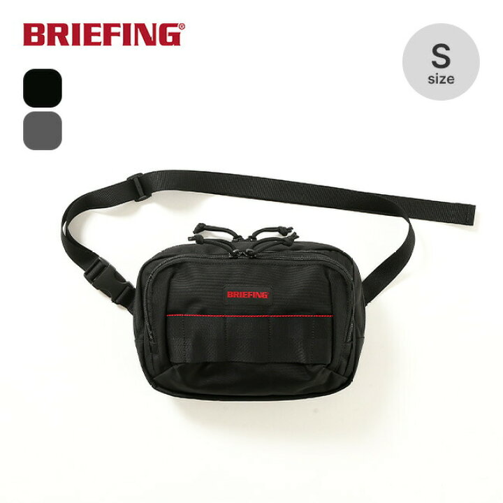 楽天市場】ブリーフィング BSボックスショルダーS AG BRIEFING BS BOX 
