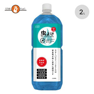 X^[t[G X^[ptBIC n[u 2L STARFUEL 12877 t̔R R 悯 IC tAnh^  Lv AEghA