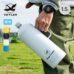 ׃g[ 1.5L KN[[ VETLER VTLYR001 ۗ nht ybg{g XeX ^d\ dC ߖ ^ sNjbN  X|[c p[eB[  Lv AEghA