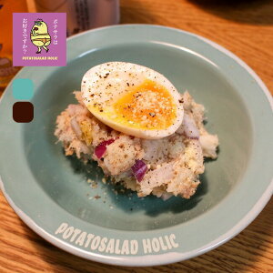 |egT_zbN |eT͂DłH|eM Potatosalad holic PS121 H T_{E Lb` H@gp\ CeA G  Lv AEghA