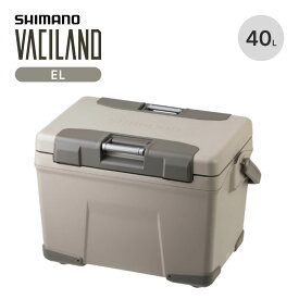 シマノ ヴァシランドEL 40L SHIMANO VACILAND NX-240W ハードクーラー クーラーボックス アイスボックス 両開き 保冷 日本製 釣り BBQ バーベキュー おしゃれ キャンプ アウトドア