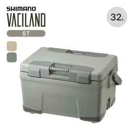 シマノ ヴァシランドST 32L SHIMANO VACILAND NX-332W ハードクーラー クーラーボックス アイスボックス 両開き 保冷 日本製 釣り BBQ バーベキュー おしゃれ キャンプ アウトドア