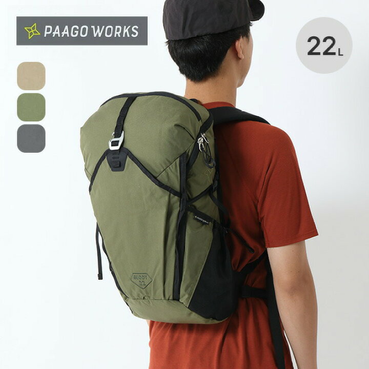 楽天市場】【ラスト1点】パーゴワークス バディ 22 PaaGo WORKS BUDDY 