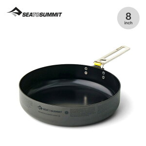 yXg1_zV[gDT~bg teBAULp 8in SEA TO SUMMIT ST84169 tCp NbJ[ Onh y BBQ o[xL[  Lv AEghA