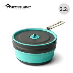 V[gDT~bg teBAUL|AO|bg 2.2L SEA TO SUMMIT ST84172  NbJ[ VR ܂ RpNg Wt Onh y BBQ o[xL[ (X|bg)  L