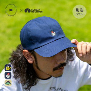 �n���R���f�B�e�B�[×�T���f�[�}�E���e�� �z�[���^�E�� �L���b�v halo commodity × SUNDAY MOUNTAIN home town cap �����Y �E�B�����Y ���f�B�[�X h242-277CP �L���b�v �X�q ���� �^�E�����[�X �f�C���[ ����