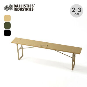 ySALE Max70%OFFzoXeBNX ueBbVA[~[x` Ballistics BRITISH ARMY BENCH BLA-2401 x` `FA ֎q CX ܂肽  Lv AEghA