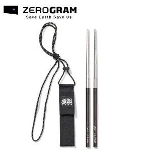 [O rXg `bvXeBbN ZEROGRAM BISTRO Chopsticks BLACK }C ͂ Jg[ RpNg 2[ g Vv ٓ oR tFX  Lv AEghA