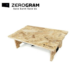 [O Ebh~je[u ZEROGRAM WOOD MINI TABLE [e[u ܂肽 RpNg \e[u ؐ tFX  Lv AEghAMA