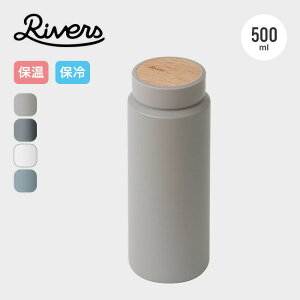 o[Y hN{g N500 RIVERS drink bottle moku 500ml  ۗ ۉ }O{g ^u[ XeX L  @r ؖ k Mtg  Lv AEghA