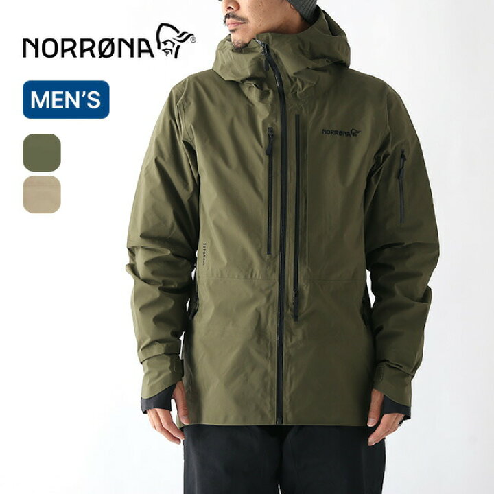 楽天市場】【SALE 20%OFF】ノローナ ロフォテン ゴアテックスプロ 