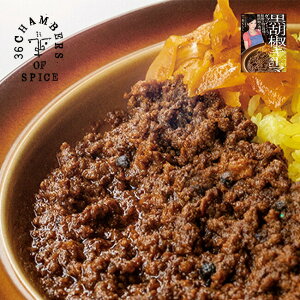 36`o[YEIuEXpCX 񂱊ďC ӞL[} 36 CHAMBERS OF SPICE J[ ggJ[ Hi 1lO 1H Mtg v[g 蕨 ۑH 퉷ۑ  Lv AEgh