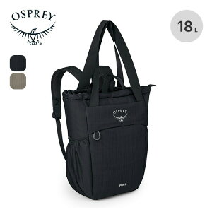 IXv[ |R `FWOg[g OSPREY Poco Changing Tote OS50126 obO  bN obNpbN }U[YobO 2Way  Lv AEghA