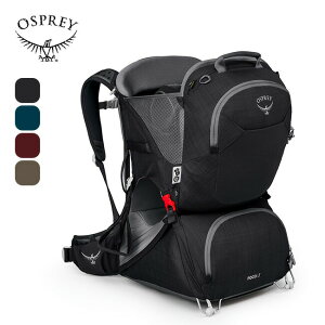 オスプレー ポコ LT OSPREY OS50125 チャイルドキャリア 子供 キッズ おんぶ サンシェード リュック バックパック ハイキング おしゃれ キャンプ アウトドア