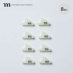 ムラコ グローテンショナー muraco GLOW TENSIONER MTA4200020 蓄光 ロープ ガイライン ストラップ 視認性 テント タープ おしゃれ キャンプ アウトドア
