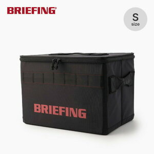 �ySALE 10%OFF�z�y���X�g1�_�z�u���[�t�B���O �X�g���[�W�{�b�N�XS BLLST BRIEFING STORAGE BOX S BLLST BRA243G65 �R���e�i ���[�{�b�N�X �M�A�{�b�N�X �܂��� �R���p�N�g �L�����v �A�E�g�h�A �y���K�i�z