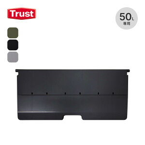 gXg hA[ tH[ VFt Rei 50L(O) Trust DOOR FOR SHELF CONTAINER 50L MA  [ p[c  hA i Rei[ J[S {bNX Xg[W CeA  Lv AE