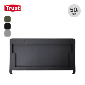 gXg bh tH[ VFt Rei 50L(W) Trust LID FOR SHELF CONTAINER 50L MA  [ p[c W t^ i Rei[ J[S {bNX Xg[W CeA  Lv AE