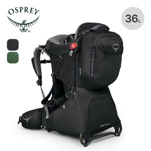 オスプレー ポコプレミアム OSPREY POCO PREMIUM OS50123 チャイルドシート チャイルドキャリア 子供 おんぶ サンシェード 日除け リュック 収納 キャンプ アウトドア