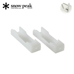 Xm[s[N [`FArLbv2Zbg snow peak Low Beach Chair Leg Cap Set UG-157  ANZT[ p[c i ی MA  Lv AEghA