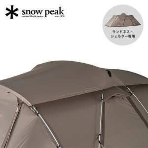 �X�m�[�s�[�N �����h�l�X�g�V�F���^�[ ���[�t�V�[�g snow peak Land Nest Shelter Roof Sheet TP-259-2 �e���g�I�v�V���� ���[�t�V�[�g �Ռ� ������� �L�����v �A�E�g�h�A