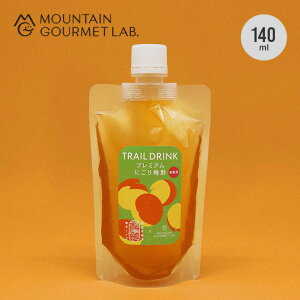 yXg1_z}EeO{ gChN v~A ɂ~|(140ml) MOUNTAIN GOURMET LAB. Trail Drink Hi GiW[hN ⋋H sH  Mtg v[g ۑH 퉷ۑ 