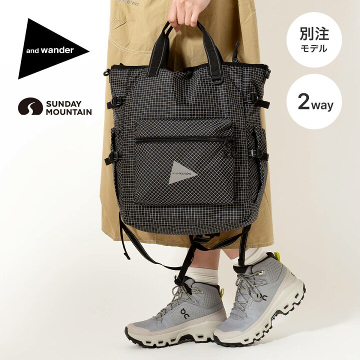 楽天市場】アンドワンダー×サンデーマウンテン リップストップ2ウェイ 