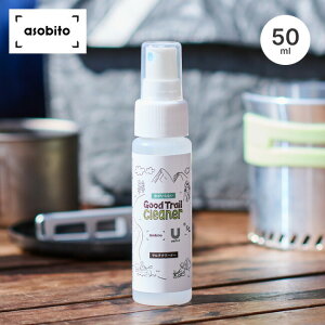 A\rg Ȃ ObhgCN[i[ asobito Good Trail Cleaner abo-20  L  oR h ЊQ Xv[ RpNg ^ Lv AEghA