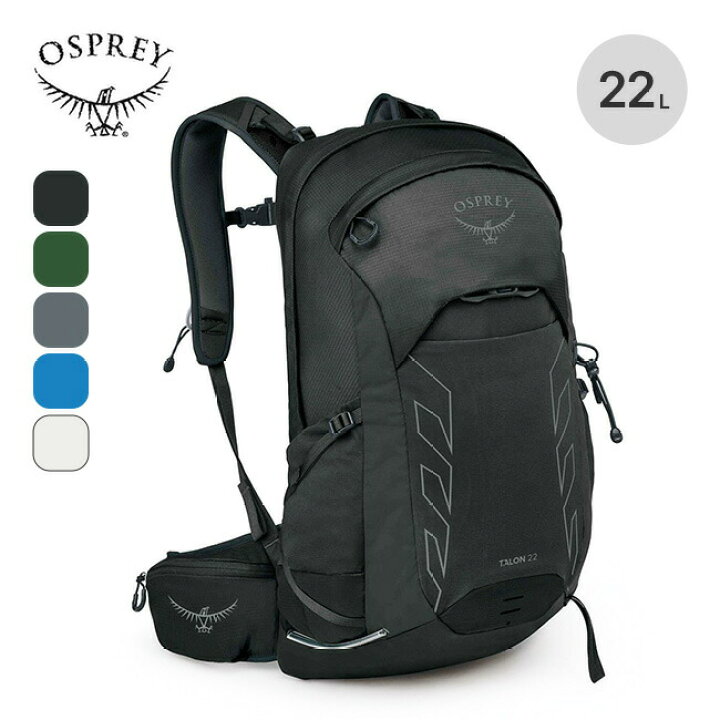 楽天市場】オスプレー タロン 22 OSPREY TALON 22 OS52466 リュック 