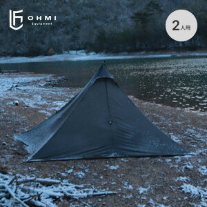 オウミエクイップメント ラルダ OHMI Equipment Larda テント シェルター 1〜2人用 宿泊 おしゃれ キャンプ アウトドア