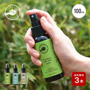 p[tFNg|[V AEghA{fBXv[ 100ml 3{Zbg PERFECT POTION GNXg nbJ I[XgA I[KjbN A} {fBPA VR n[u tbV ߗ q M