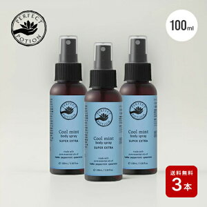 p[tFNg|[V N[~g{fBXv[X[p[GNXg100ml 3{Zbg PERFECT POTION 112001CB ~g ⊴ A}Xv[ {fBPAXv[ VR n[u tbV  