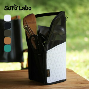 ySALE 30%OFFz\g{ hCbVLb`c[P[XXpbN SOTOLABO Dry mesh Kitchen Tool case [ bV lbg  Jg[ P[X MA   Lv AEghA