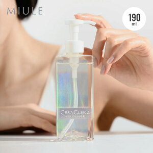 �~���[�� �Z���N�����Y MINERAL 190ml MIULE �N�����W���O �I�C����� ���C�N���Ƃ� �X�L���P�A ���ϕi �t�F�X �o�R ������� �L�����v �A�E�g�h�A