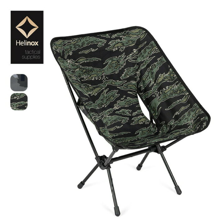 楽天市場】ヘリノックス Tac.タクティカルチェア Helinox 19755054119000 19755054219000 チェア イス  折りたたみ コンパクト ミリタリー フェス おしゃれ キャンプ アウトドア おしゃれ キャンプ アウトドア : サンデーマウンテン Select  Deals