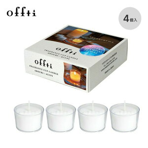 ySALE 30%OFFzIteB tOXJbvLh offti Fragrance Cup Candle A}Lh E\N  q[O CeA v[g  Lv AEghA