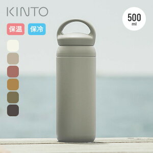 Lg[ fCIt^u[500ml KINTO DAY OFF TUMBLER 500ml ^u[  gу{g {g }C{g Jbv }O tFX  Lv AEghA