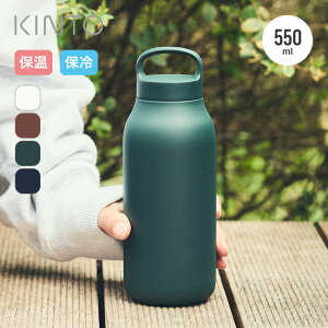 Lg[ EH[^[^u[550ml KINTO WATER TUMBLER 550ml ^u[  gу{g {g }C{g Jbv }O Y_ tFX  Lv AEghA