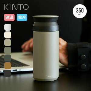 Lg[ gx^u[350ml KINTO TRAVEL TUMBLER 350ml ^u[  gу{g {g }C{g Jbv }O tFX  Lv AEghA