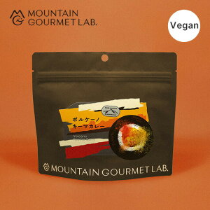 �}�E���e���O�������{ �{���P�[�m�L�[�}�J���[(�A���~�o�b�O) MOUNTAIN GOURMET LAB. Volcano Vegan Keema Curry �H�i �r�[�K�� ���͂� �R�� 1�l�O 1�H �M�t�g �v���[���g �ۑ��H �퉷�ۑ� �o�R �L�����v �A