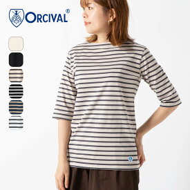 【SALE 50%OFF】オーシバル ボートネックH/S P.O. 40/2 ジャージー【ウィメンズ】 ORCIVAL BOAT NECK H/S P.O.-40/2 JERSEY レディース #OR-C0136 BFJ マリンボーダー 5分袖 Tシャツ ティシャツ 半袖 トップス 40/2 JERSEY 天竺 コットン バスクシャツ オーチバル