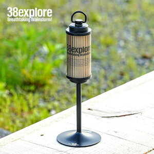 �T�[�e�B�[�G�C�g�G�N�X�v���[�A�V�m�x�[�X�Z�b�g 38explore ASINOBASE set �X�^���h ���C�g �����^�� ������� �ЊQ �h�� �o�[�x�L���[ �t�F�X �L�����v �A�E�g�h�A