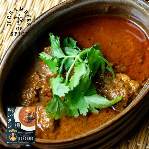 36`o[YEIuEXpCX nHďC }g_ 36 CHAMBERS OF SPICE J[ gg ЊQ H Lv AEghA