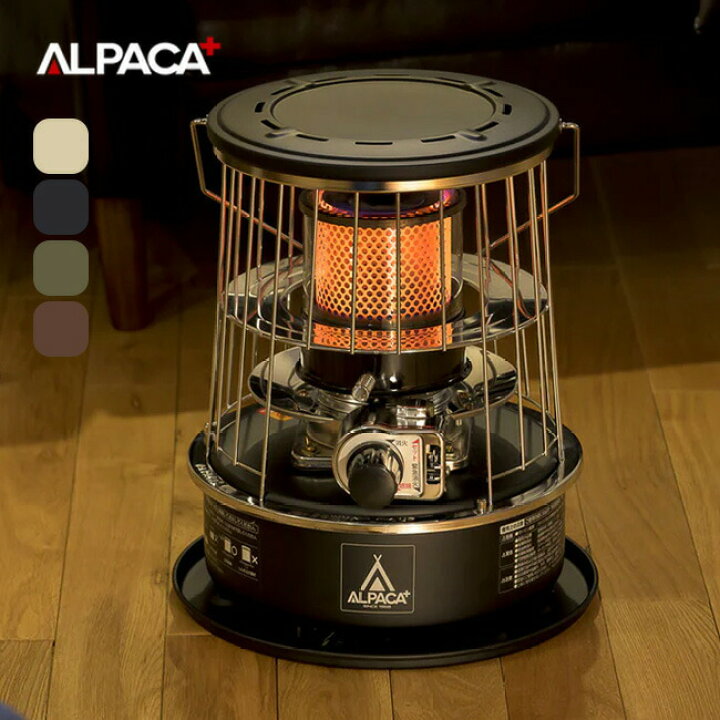 楽天市場】アルパカプラス アルパカプラスストーブ(専用バッグ付 