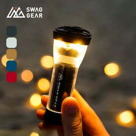 スワッグギア LEDフラッシュライト SWAG GEAR LED FLASH LIGHT LEDランタン インテリア 小型 懐中電灯 ライト LEDライト 防災 災害 おしゃれ キャンプ アウトドア