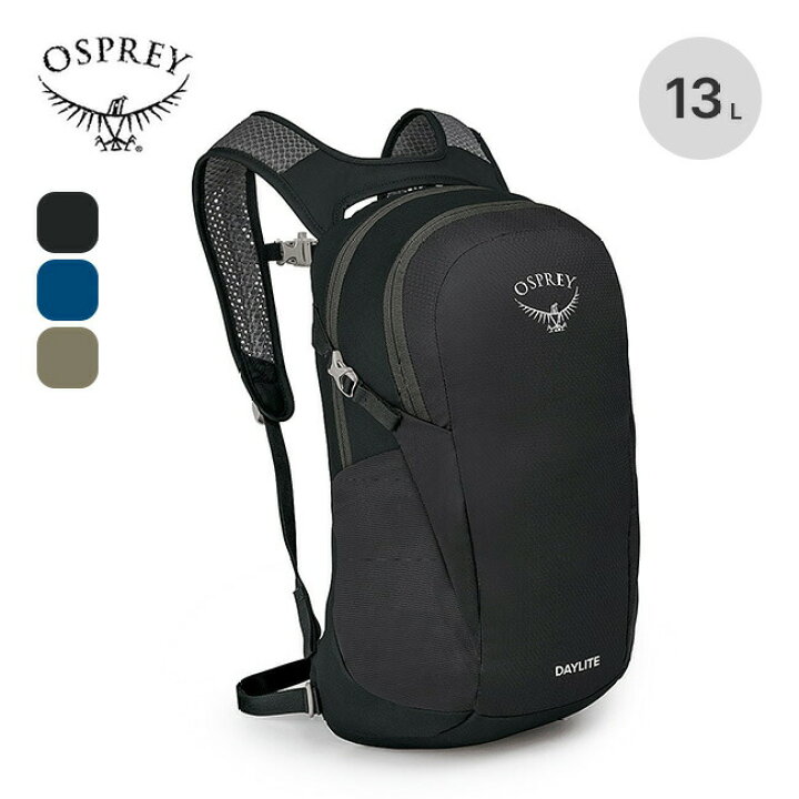 楽天市場】オスプレー デイライト OSPREY DAYLITE OS57177 バッグ 鞄 