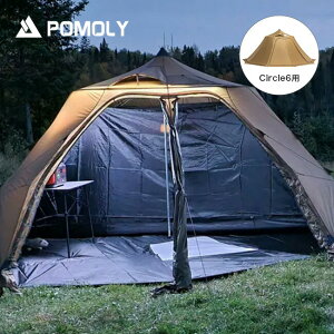 �y���X�g1�_�z�|�����[ �C���i�[�e���g(Circle 6�p) POMOLY Inner Tent pml_ou00027_no_00 �T�[�N��6��p ��^�e���g�p �L�����v �A�E�g�h�A