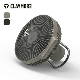 クレイモア ファンV600+ CLAYMORE FAN V600+ CLFN-V610 サーキュレーター 小型扇風機 軽量 充電式 USB 長時間 おしゃれ キャンプ アウトドア