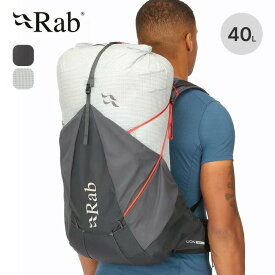ラブ ムオン40 Rab Muon QAP-49 ミュオン40 リュック ザック バックパック 鞄 ハイドレーションシステム 40L 登山 キャンプ アウトドア